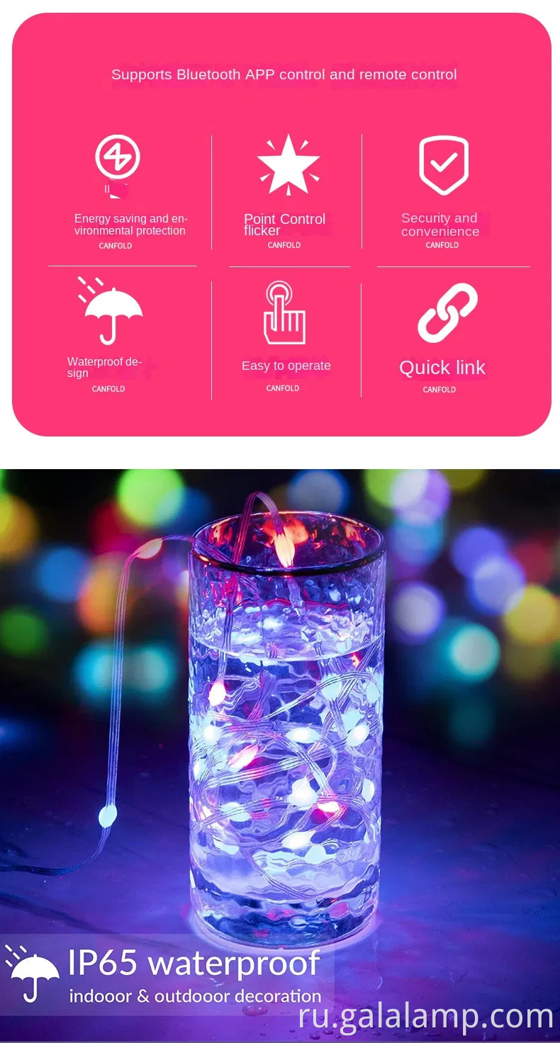 Умные светодиодные струнные светильники RGB для внутреннего и наружного декора